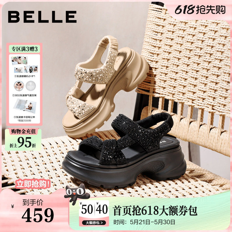 百丽繁星厚底增高运动凉鞋女26夏季新款透气沙滩可外穿拖鞋子F4A1