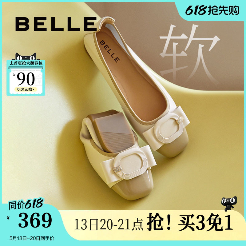 百丽女鞋子妈妈鞋新款舒适真皮平底上班不累脚浅口单鞋B7H1DCQ
