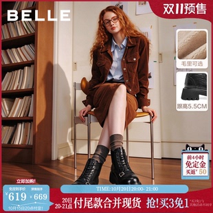 双11预售百丽英伦风布洛克马丁靴女2026冬新商场款真牛皮高跟短靴