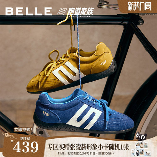 张月同款百丽跑道方程式豹纹德训鞋女鞋2026内增高运动休闲鞋子