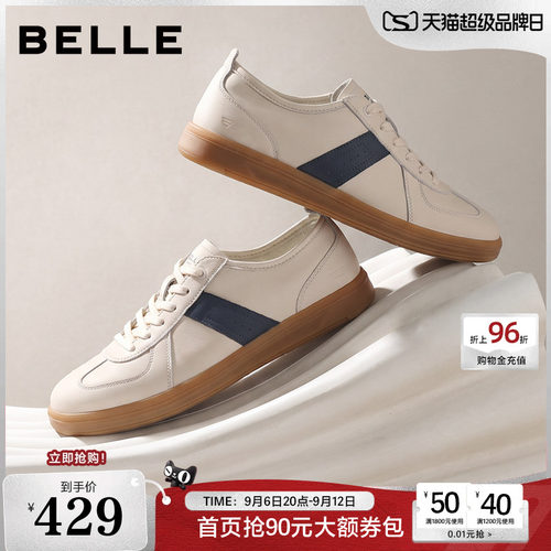 时尚条纹撞色休闲潮搭德训鞋
