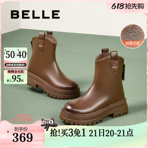 百丽女靴子冬季新款商场同款加绒厚底显瘦瘦弹力靴短靴B9E1DDZ4