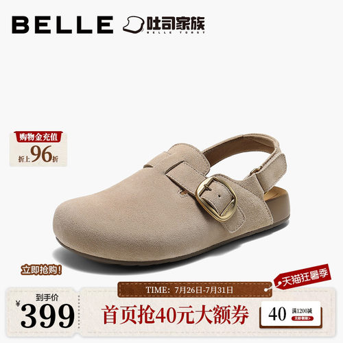 百丽半岛吐司勃肯鞋女26秋新便捷魔术贴后绊带休闲凉拖鞋B3241CH6