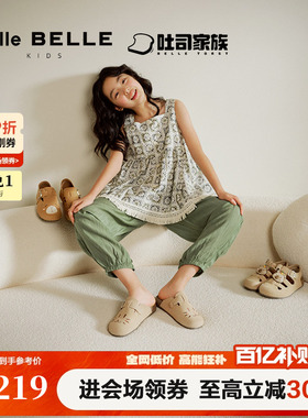 明星同款百丽儿童鞋半岛吐司夏新款勃肯半包可外穿穆勒鞋84026B75