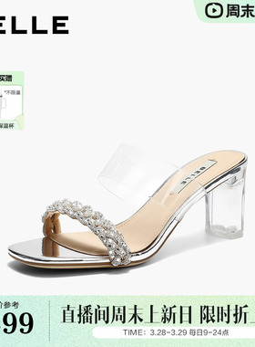 百丽优雅高跟水钻一字带拖鞋女26夏新商场同款凉拖鞋F5A2DBT6