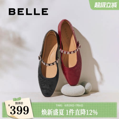 百丽圆舞曲羊皮红色玛丽珍鞋