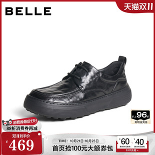 百丽男鞋商务皮鞋男士26夏新款牛皮厚底增高休闲一脚蹬鞋A2505CM6