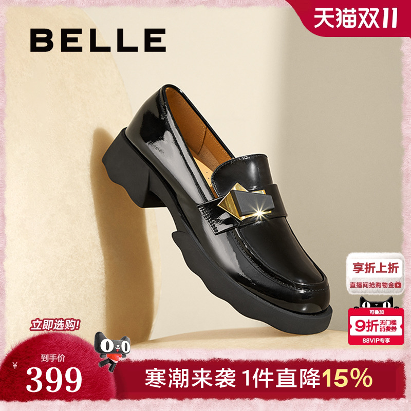 百丽女鞋子2025新款英伦风深口单鞋复古黑色小皮鞋乐福鞋B7X1DAA5