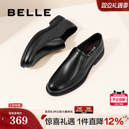 百丽男士真皮休闲风皮鞋