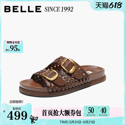 【92系列】百丽编织镂空勃肯鞋女26夏新皮带扣休闲拖鞋H8018BT6