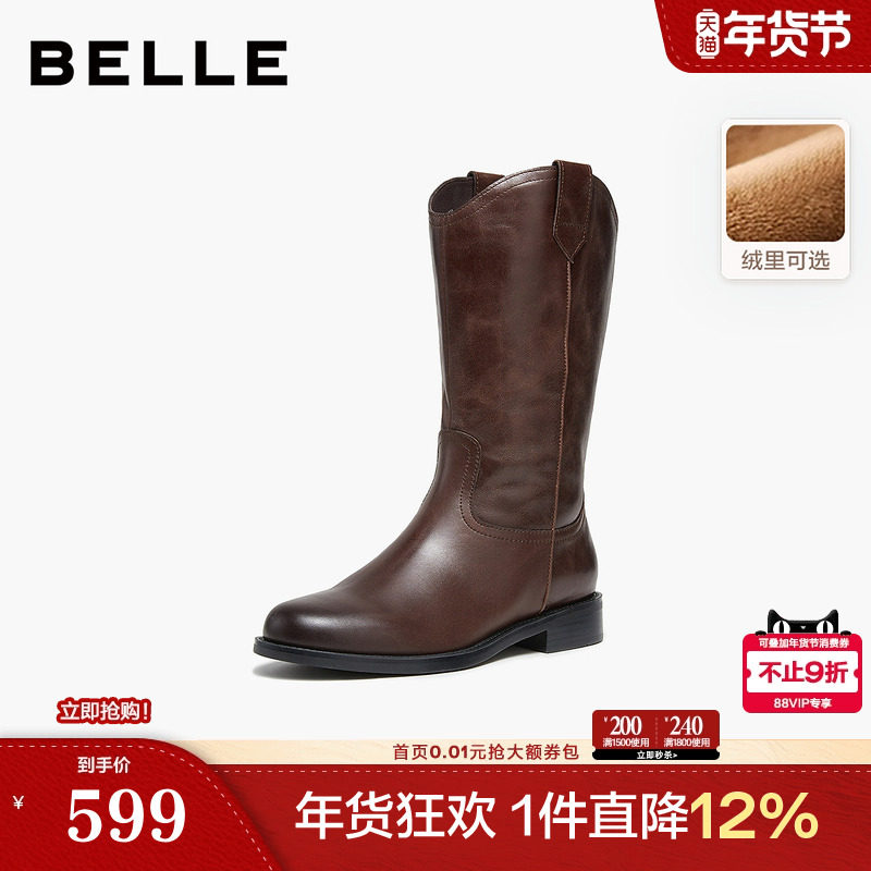 百丽真皮加绒时装西部靴女鞋冬季新款牛皮中筒瘦瘦靴子3QFD1DS5,女鞋,时装靴,淘宝优惠券,粉丝福利购,淘宝优惠卷