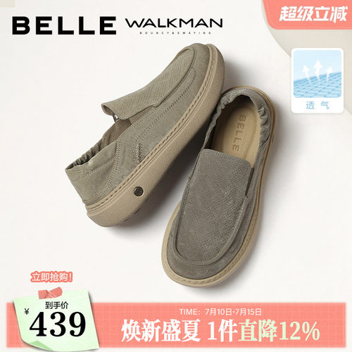 厚底增高网孔透气一脚蹬休闲布鞋