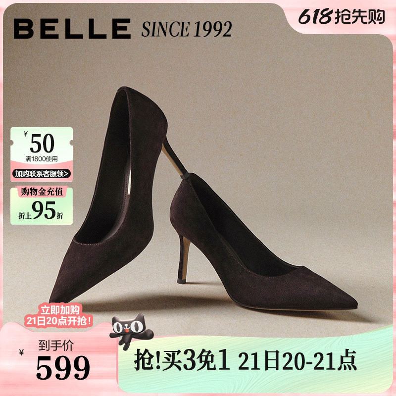 【92系列】孙乐言百丽黑色高跟鞋女2026新款真皮单鞋子H800