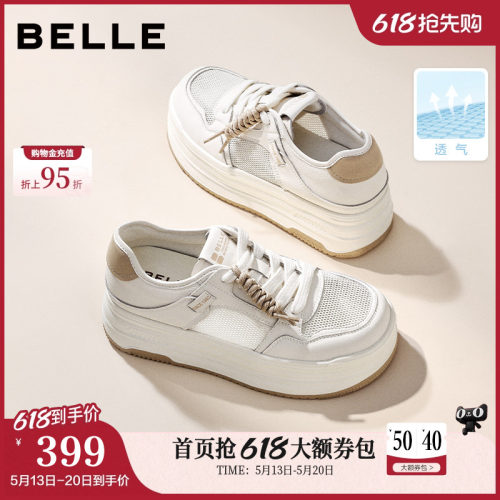百丽厚底增高透气小白鞋女款2026新款网面休闲运动板鞋子B3057A