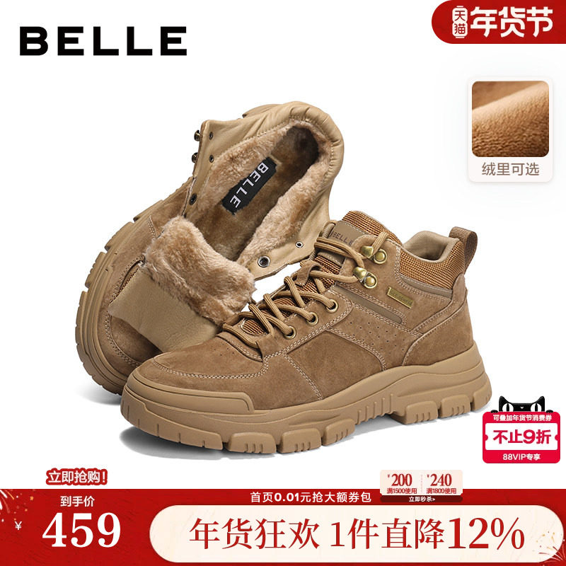 百丽男鞋高帮加绒休闲工装送爸爸25冬季厚底棉鞋马丁短靴A2229DD5