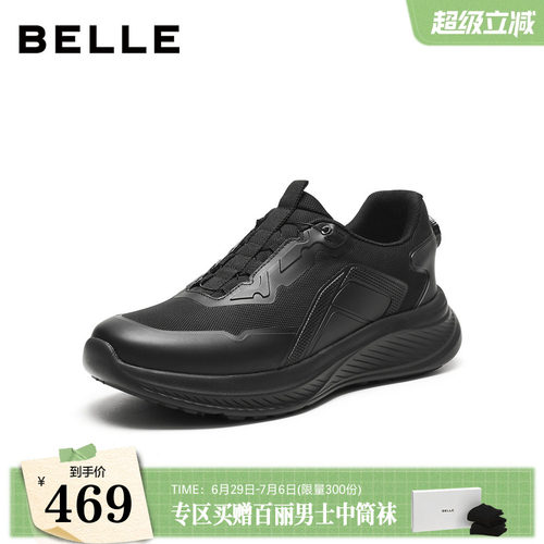厚底增高旋钮扣款休闲运动健步鞋