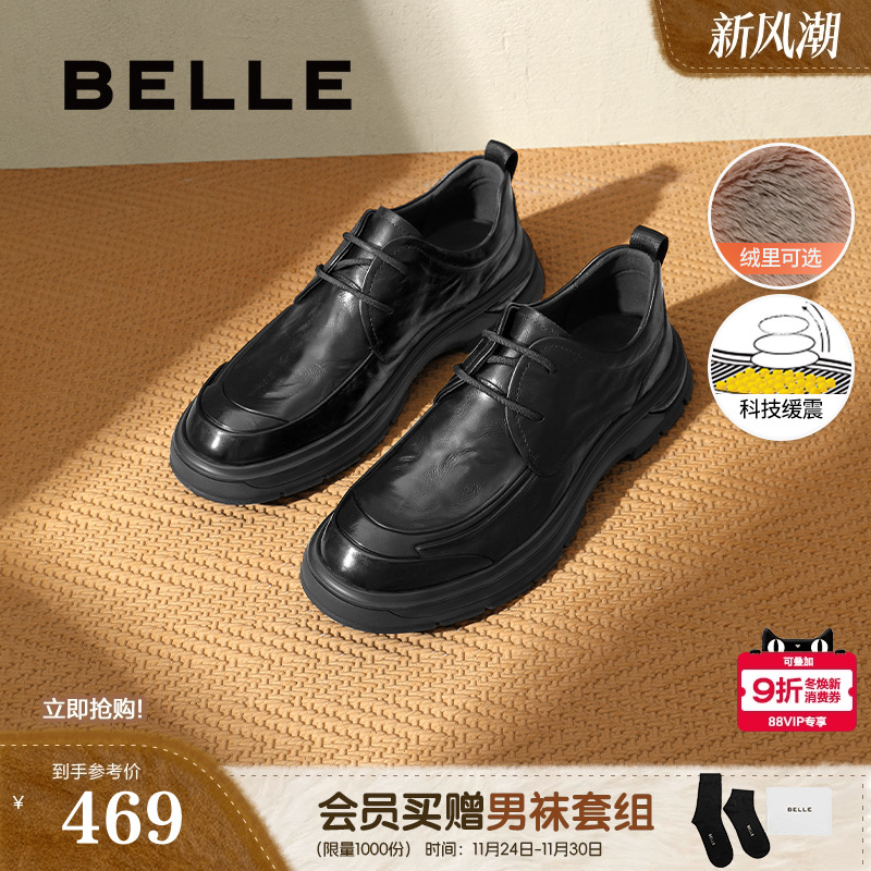 舒适厚底褶皱商务休闲皮鞋