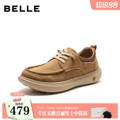 舒适厚底户外潮搭休闲工装鞋