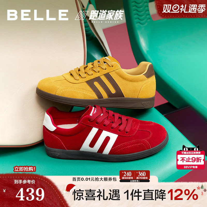 百丽跑道赛车鞋女复古薄底红色德训鞋增高运动休闲鞋子E2K1DCM5