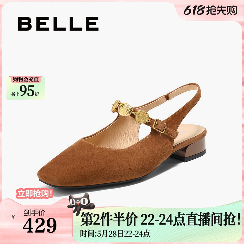 百丽方头包头凉鞋女夏季新款玛丽珍浅口平底单鞋子3SS30BH5