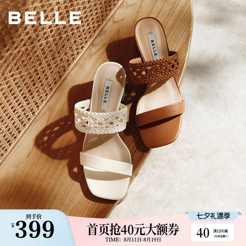 百丽捕梦网编织一字带凉拖女夏季新款商场款粗跟增高拖鞋BFD31B