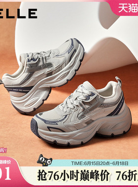 百丽厚底银灰色老爹鞋女鞋子新款增高运动休闲鞋E4Q1DCM5