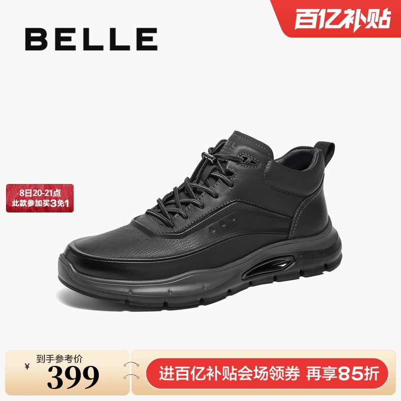 舒适厚底高帮休闲商务运动鞋