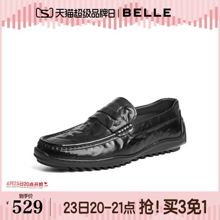 百丽男鞋一脚蹬商务乐福牛皮鞋男26春新款舒适休闲爸爸鞋A2309AM6