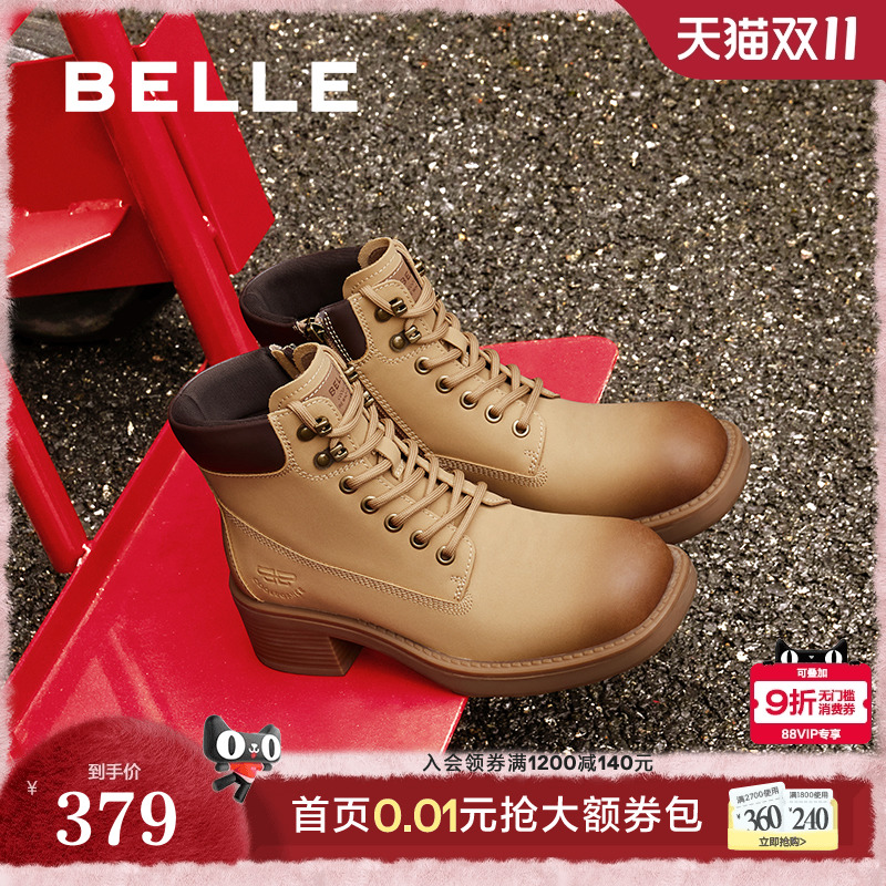 百丽女靴子冬季新款美拉德马丁靴女款厚底大黄靴女B9Q1DDD4