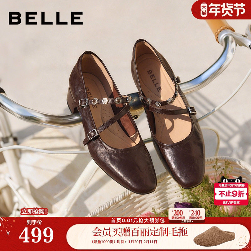 百丽羊皮复古玛丽珍鞋女2026春季新款粗高跟浅口单鞋子B2999AQ6,女鞋,玛丽珍鞋,淘宝优惠券,粉丝福利购,淘宝优惠卷