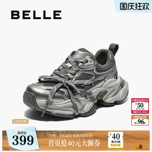 百丽女鞋子厚底银色老爹鞋新款运动增高休闲鞋子B2798CM5