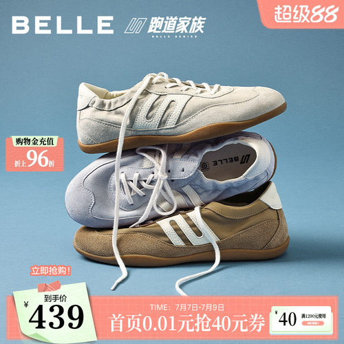 百丽跑道赛车复古德训鞋2026新款女鞋薄底运动休闲板鞋子F4D2D