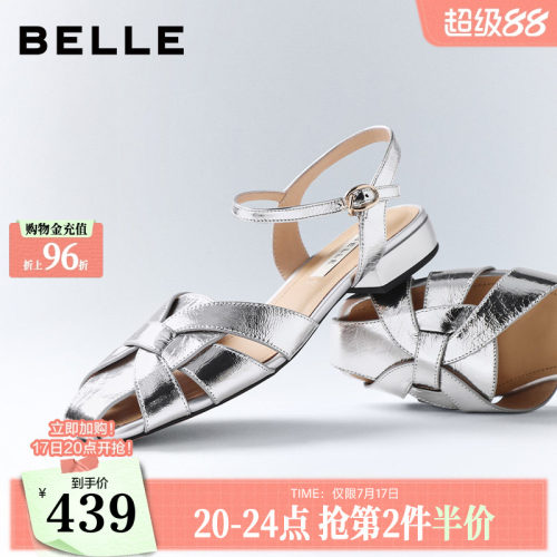 百丽包头镂空罗马凉鞋女2026夏季新款真皮休闲凉拖鞋子B3144BL6
