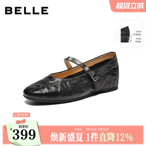 百丽复古羊皮内增高玛丽珍鞋女2026春季新款软底浅口单鞋子F1F1DA