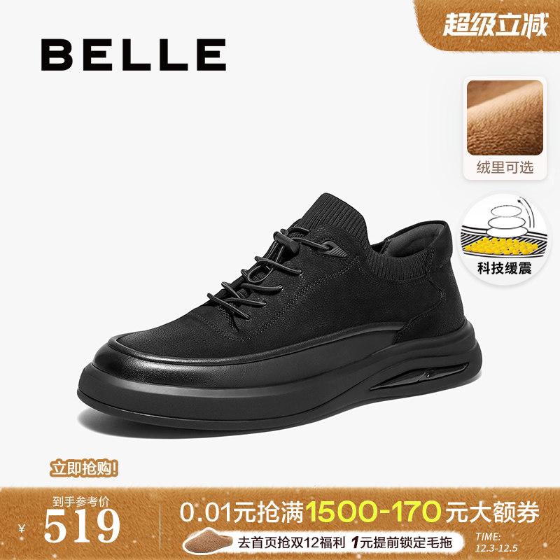 舒适厚底一脚蹬户外休闲运动板鞋