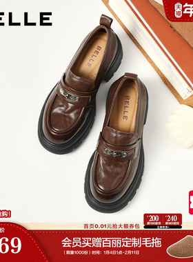 百丽复古厚底真皮JK乐福鞋女2026春季新款黑色小皮鞋子E9M1DAA6