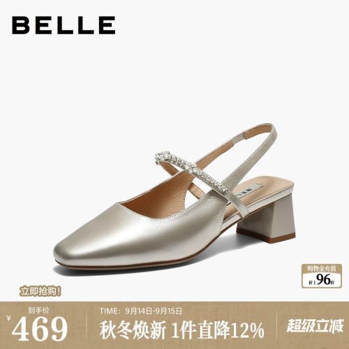 百丽真皮包头凉鞋高跟鞋浅口单鞋