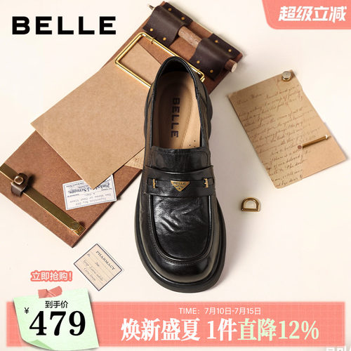 百丽元宝乐福鞋女新款复古英伦风羊皮黑色小皮鞋深口单鞋E9L1DA