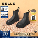 百丽切尔西靴女新款女靴英伦风厚底短靴加绒芒果头靴子X2G2DDD1