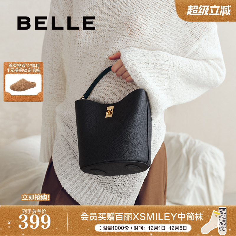 百丽杏仁真皮手提水桶包