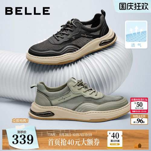 百丽2023舒适休闲鞋布鞋