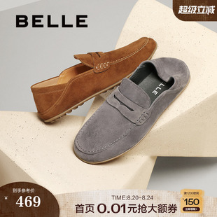 百丽男鞋 开车踩后跟两穿A2050CM5 一脚蹬真羊皮软底休闲豆豆鞋 男士