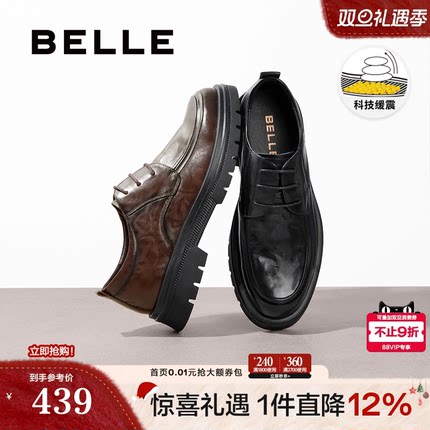 百丽男鞋厚底商务休闲男25新真牛皮抓纹通勤德比婚鞋加绒A1906AM5