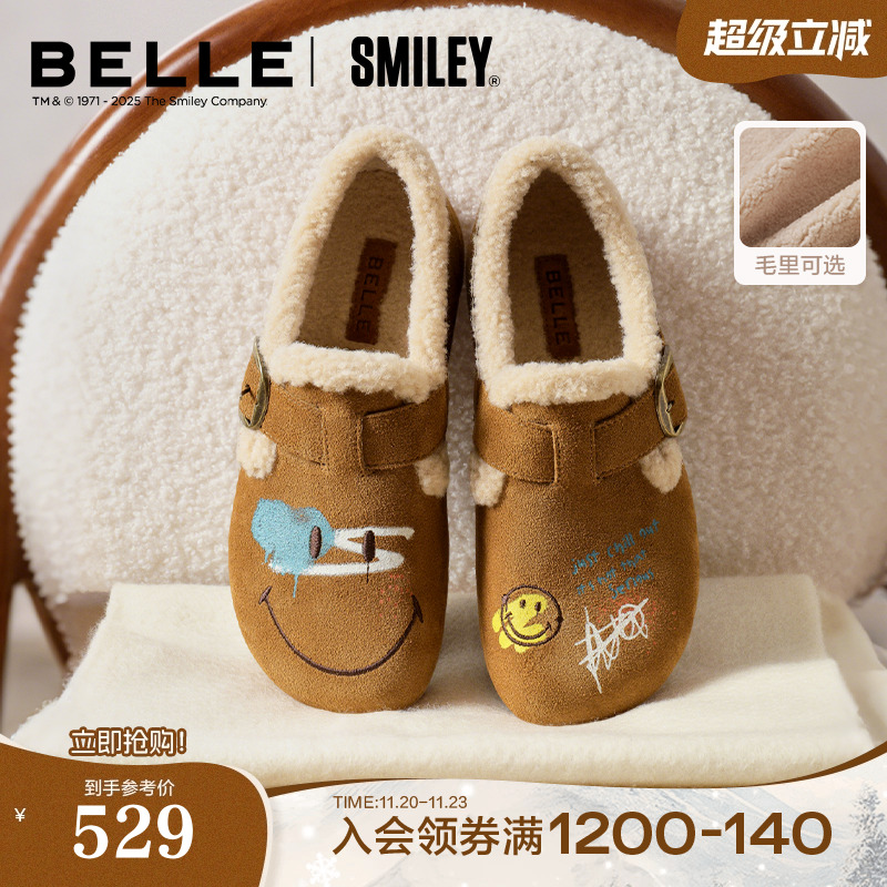 百丽SMILEY联名全麦吐司流浪版女25冬季加绒勃肯毛毛棉鞋雪地靴