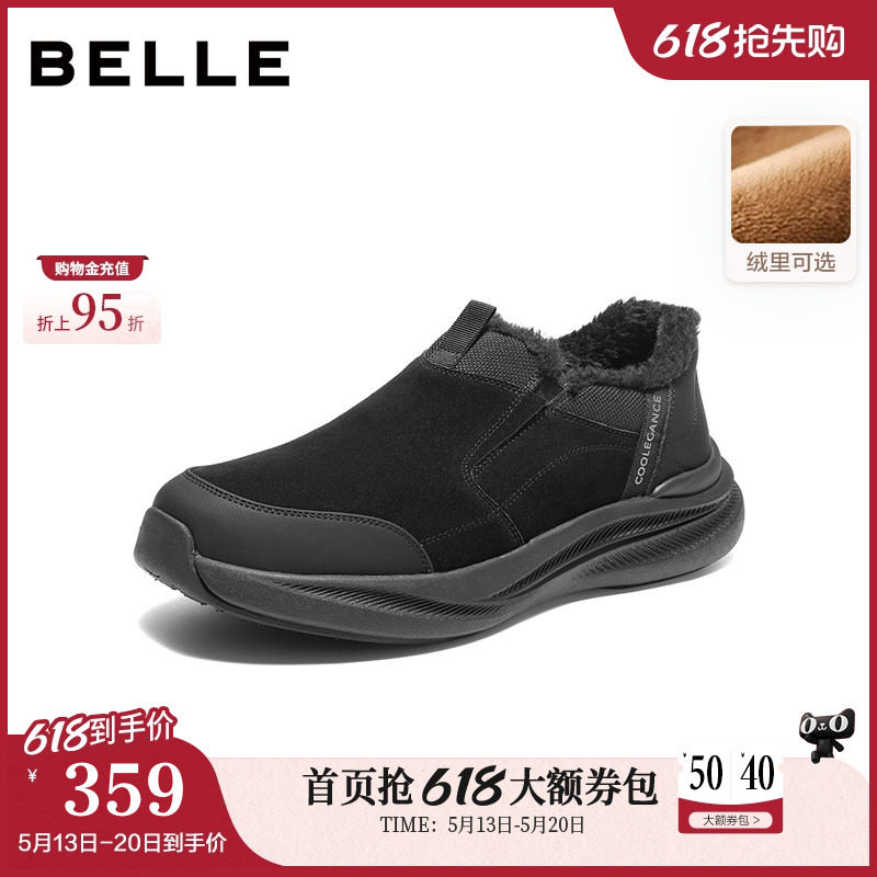 百丽男鞋加绒棉鞋一脚蹬老人鞋冬健步男士懒人运动爸爸鞋A2227D