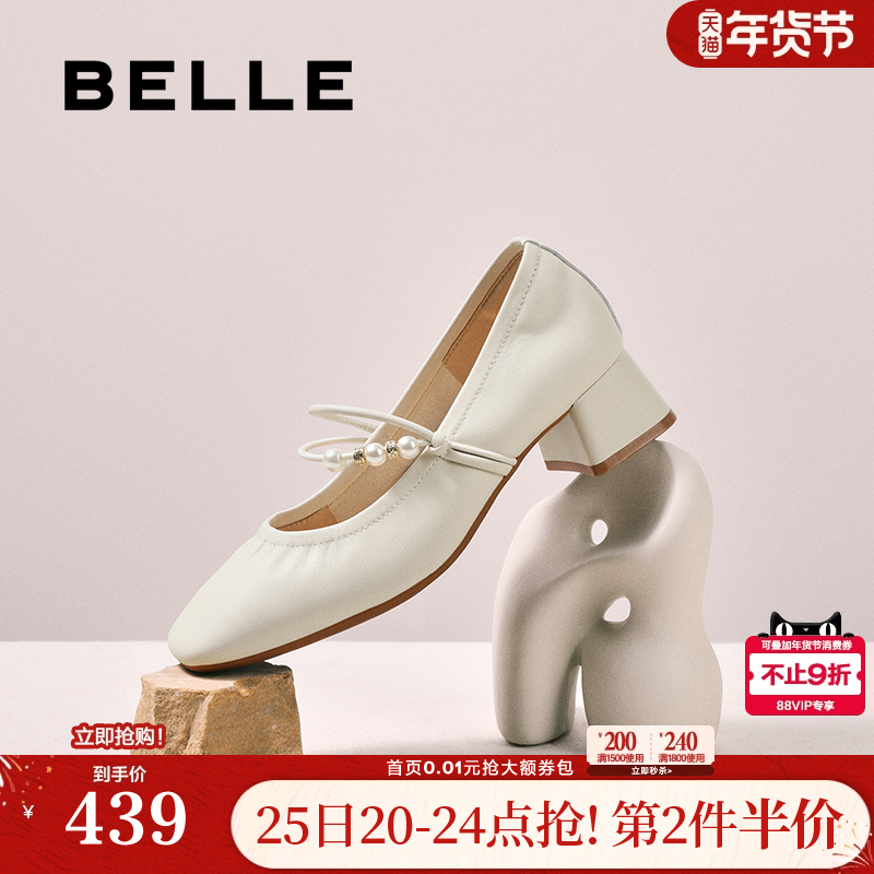 百丽复古粗高跟玛丽珍鞋女秋季新款真皮浅口单鞋子E1T1DCQ5,女鞋,玛丽珍鞋,淘宝优惠券,粉丝福利购,淘宝优惠卷