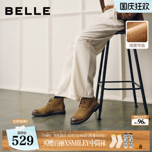 复古擦色户外休闲潮搭工装靴