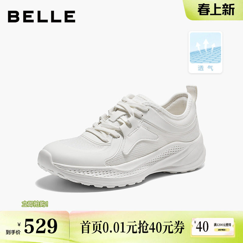 百丽网面老爹鞋女2026夏季新款厚底增高运动休闲鞋子F4L1DBM6