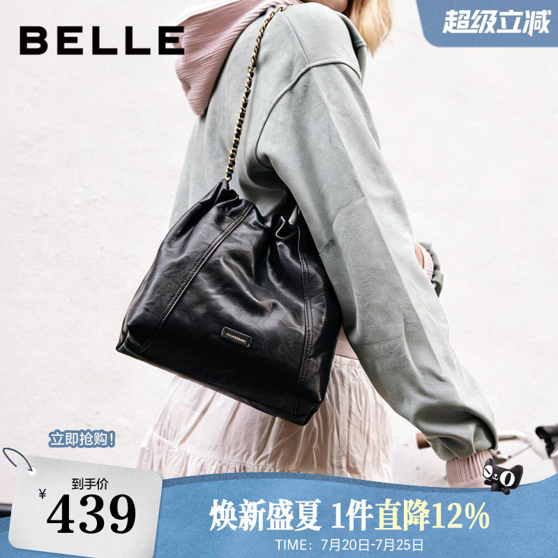 百丽包包女手抓植鞣皮垃圾袋大容量单肩斜挎双肩水桶包M8656AX6