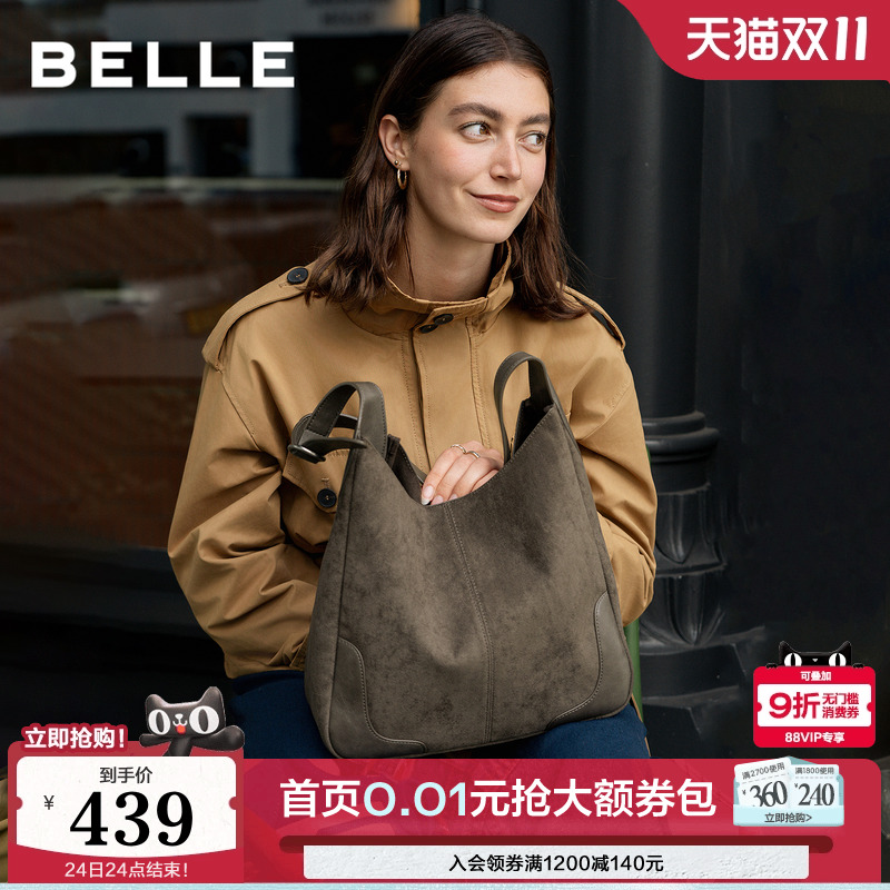 百丽包包女25新款慵懒复古绒面通勤大容量单肩斜挎水桶包JX159DX5